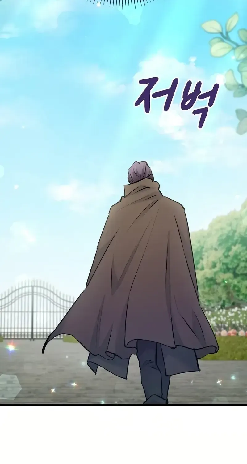 Akujo Alicia no Kyuukoku Recipe Chapter 13 page 44 - 
