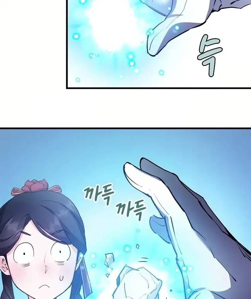 Akujo Alicia no Kyuukoku Recipe Chapter 13 page 65 - 