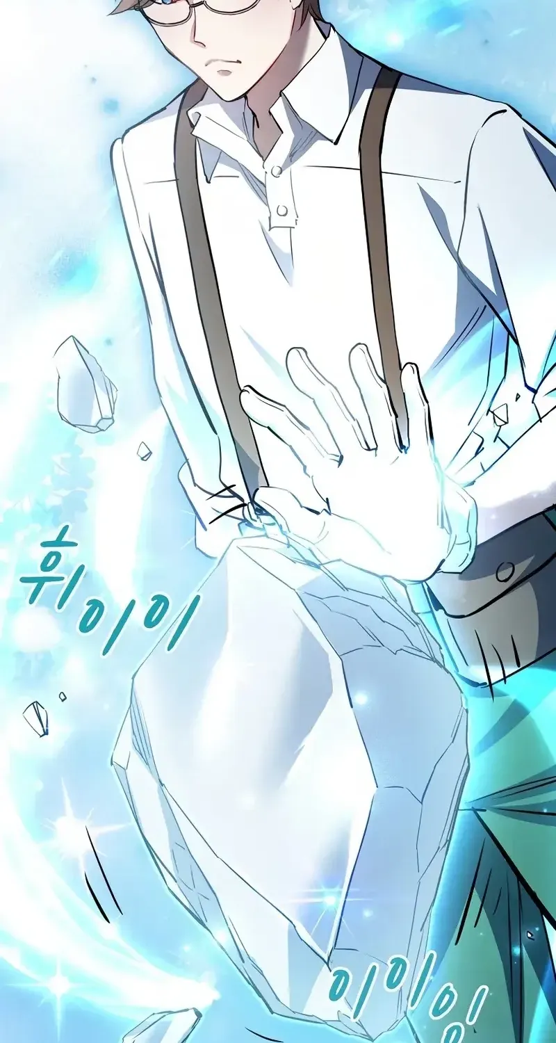 Akujo Alicia no Kyuukoku Recipe Chapter 13 page 67 - 