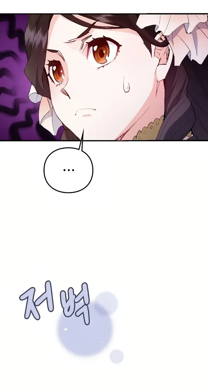 Akujo Alicia no Kyuukoku Recipe Chapter 15 page 107 - 
