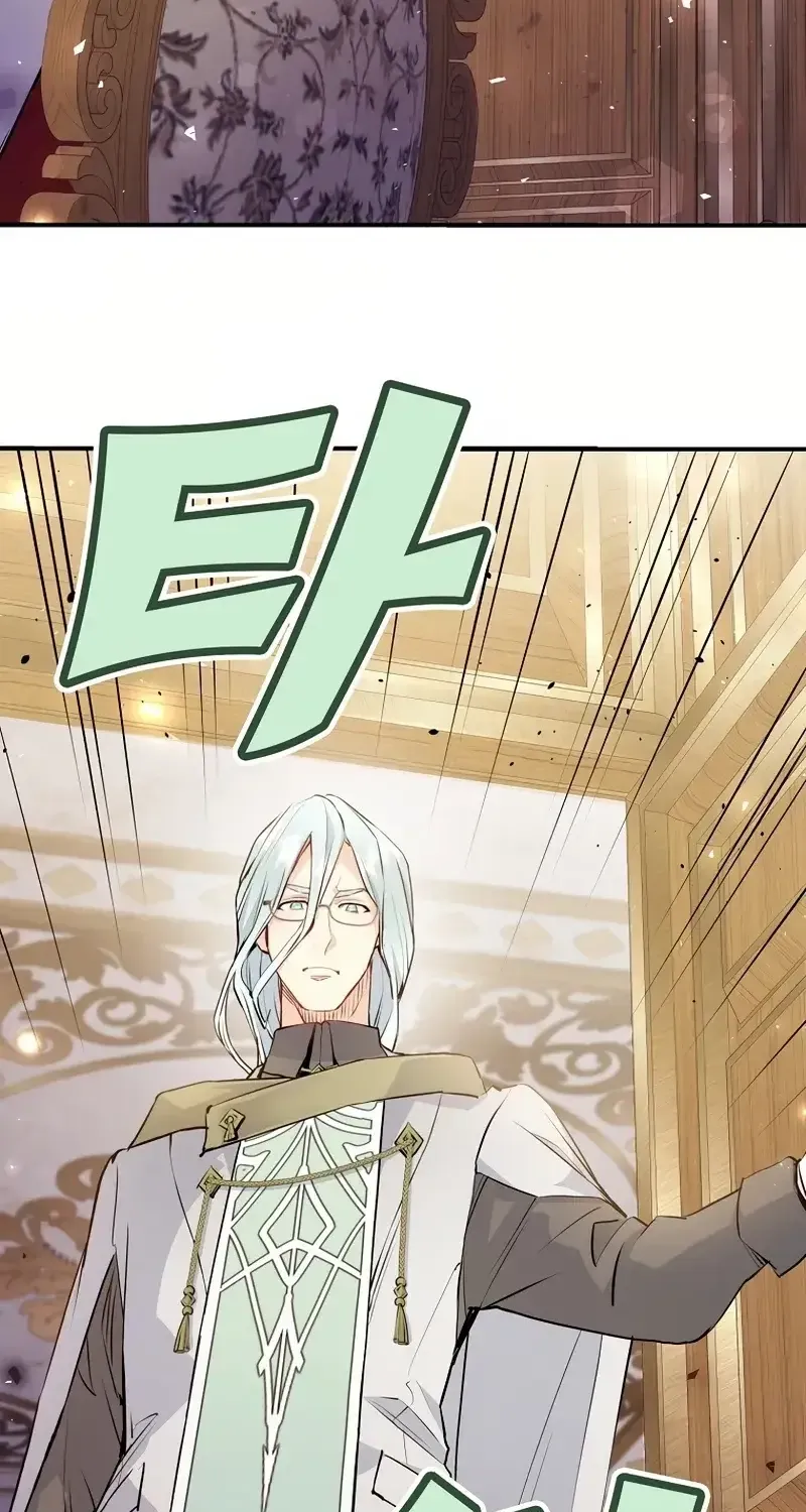 Akujo Alicia no Kyuukoku Recipe Chapter 15 page 124 - 