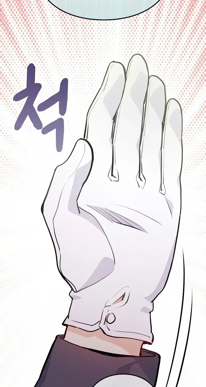 Akujo Alicia no Kyuukoku Recipe Chapter 15 page 15 - 