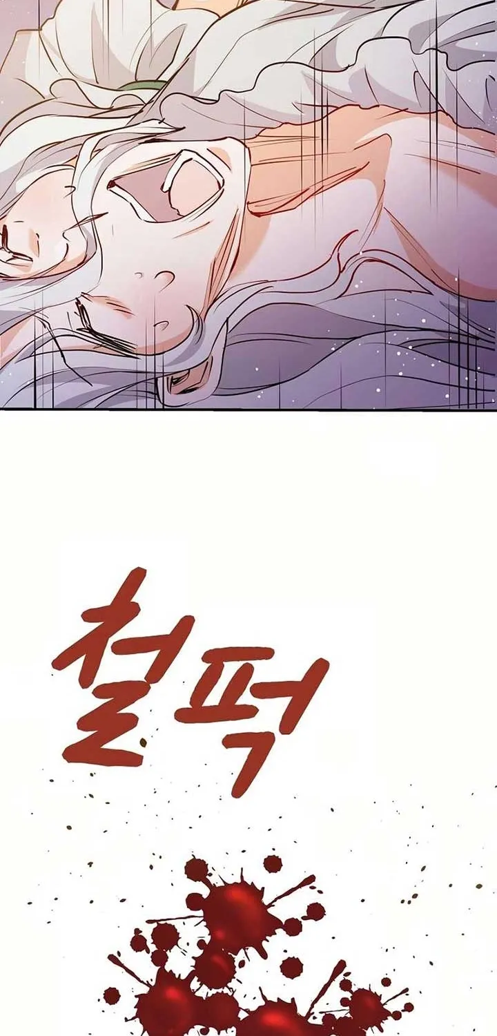 Akujo Alicia no Kyuukoku Recipe Chapter 16 page 94 - 