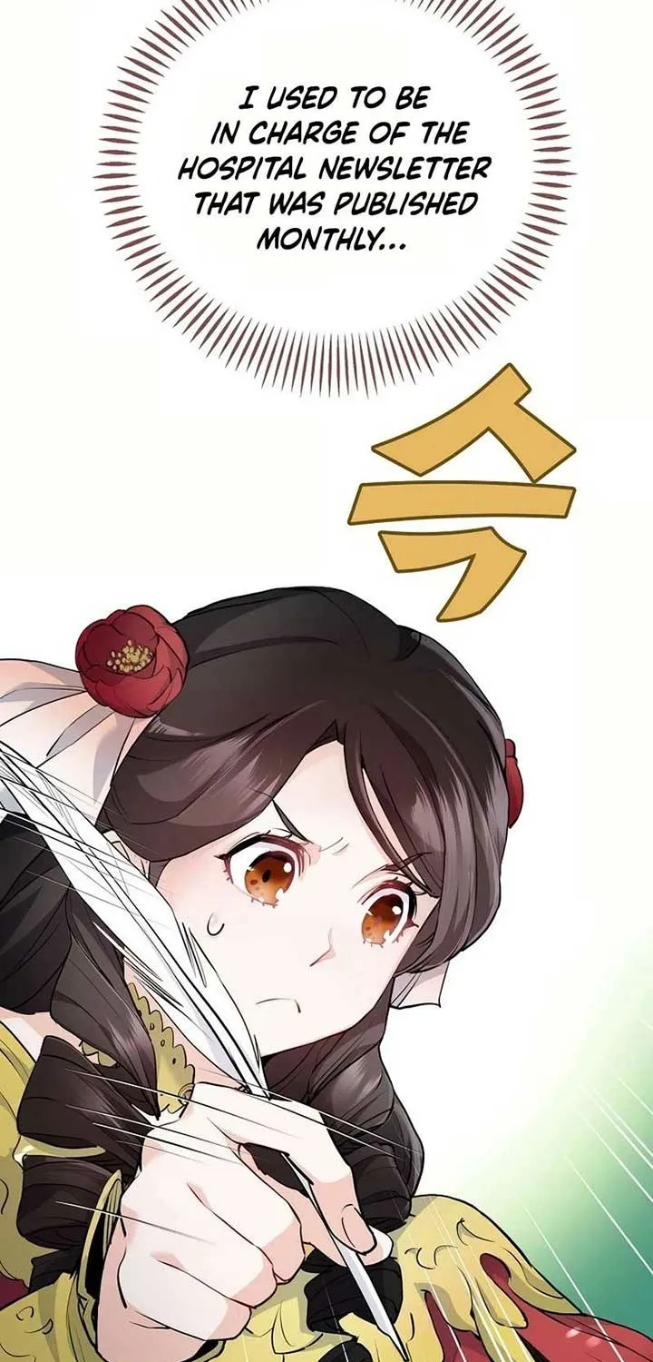 Akujo Alicia no Kyuukoku Recipe Chapter 17 page 25 - 