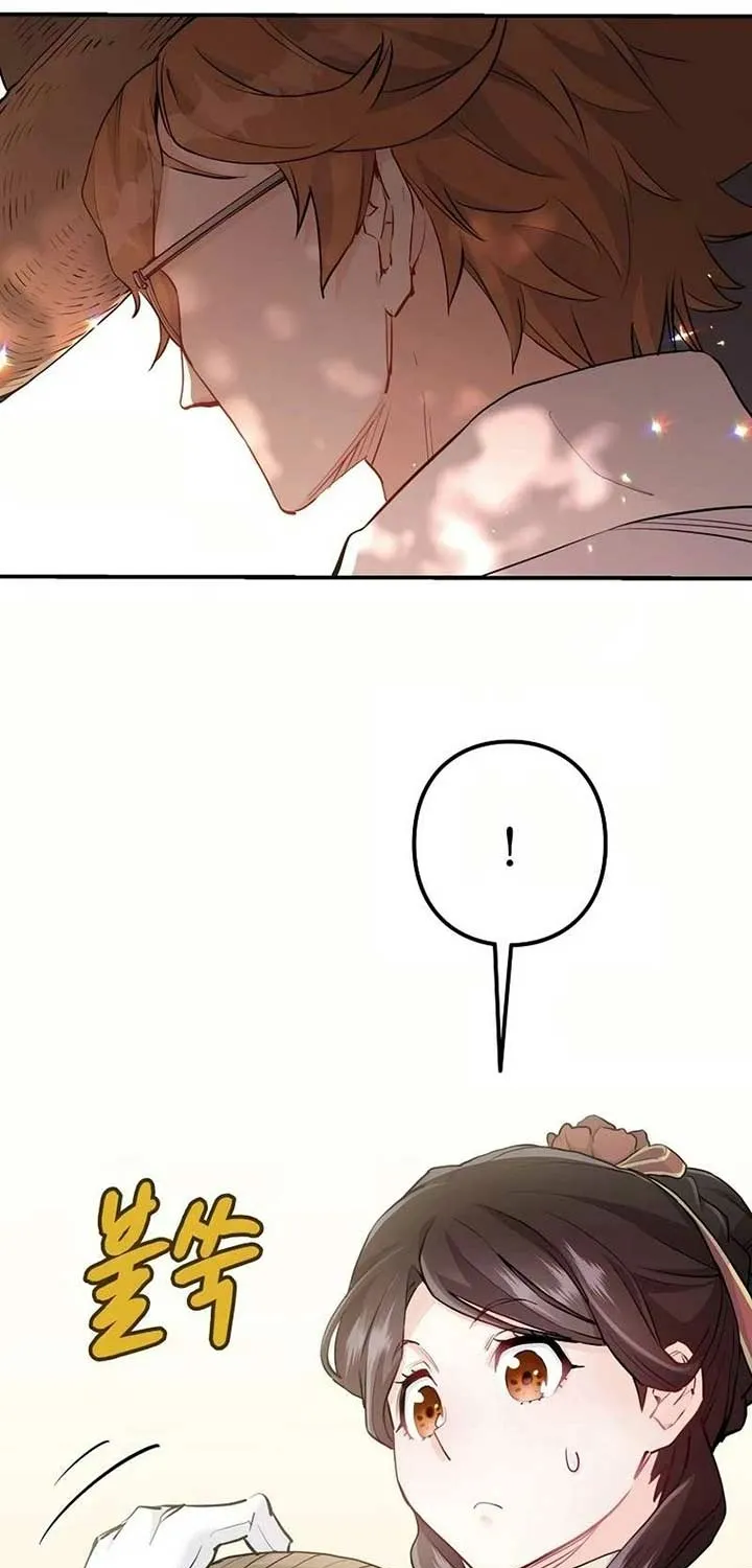 Akujo Alicia no Kyuukoku Recipe Chapter 18 page 29 - 