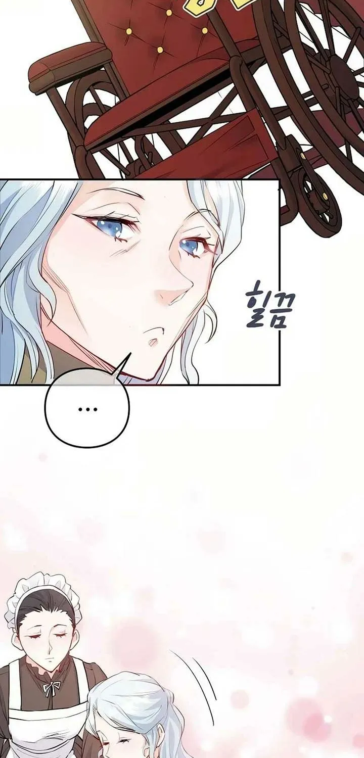 Akujo Alicia no Kyuukoku Recipe Chapter 18 page 56 - 