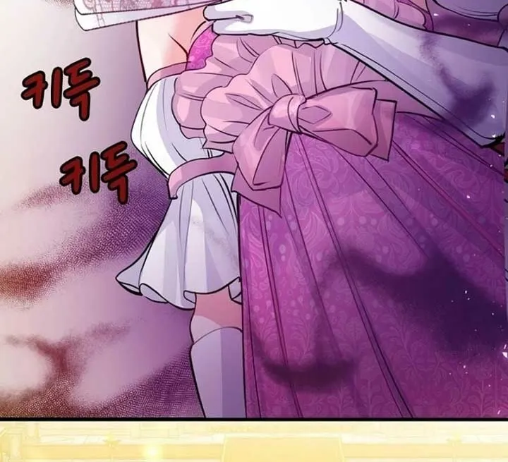 Akujo Alicia no Kyuukoku Recipe Chapter 2 page 94 - 