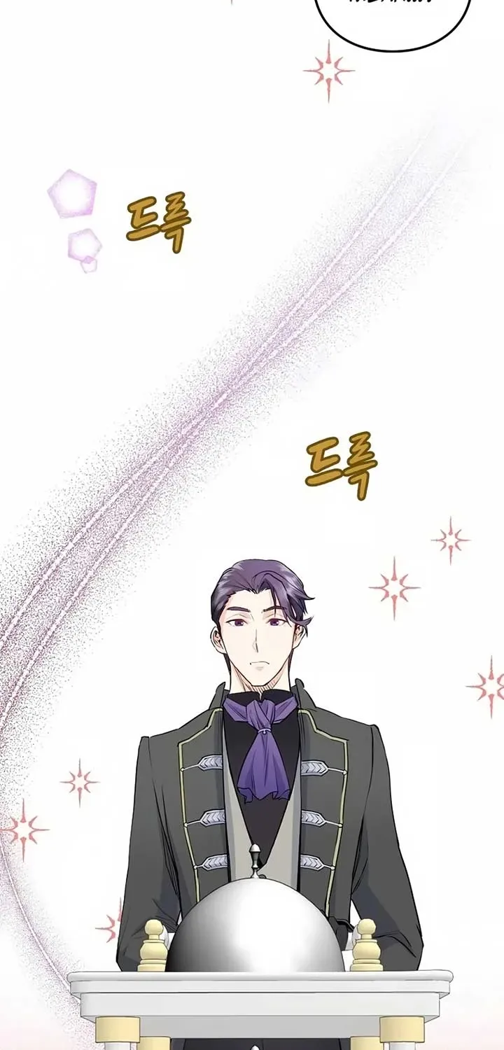 Akujo Alicia no Kyuukoku Recipe Chapter 20 page 32 - 