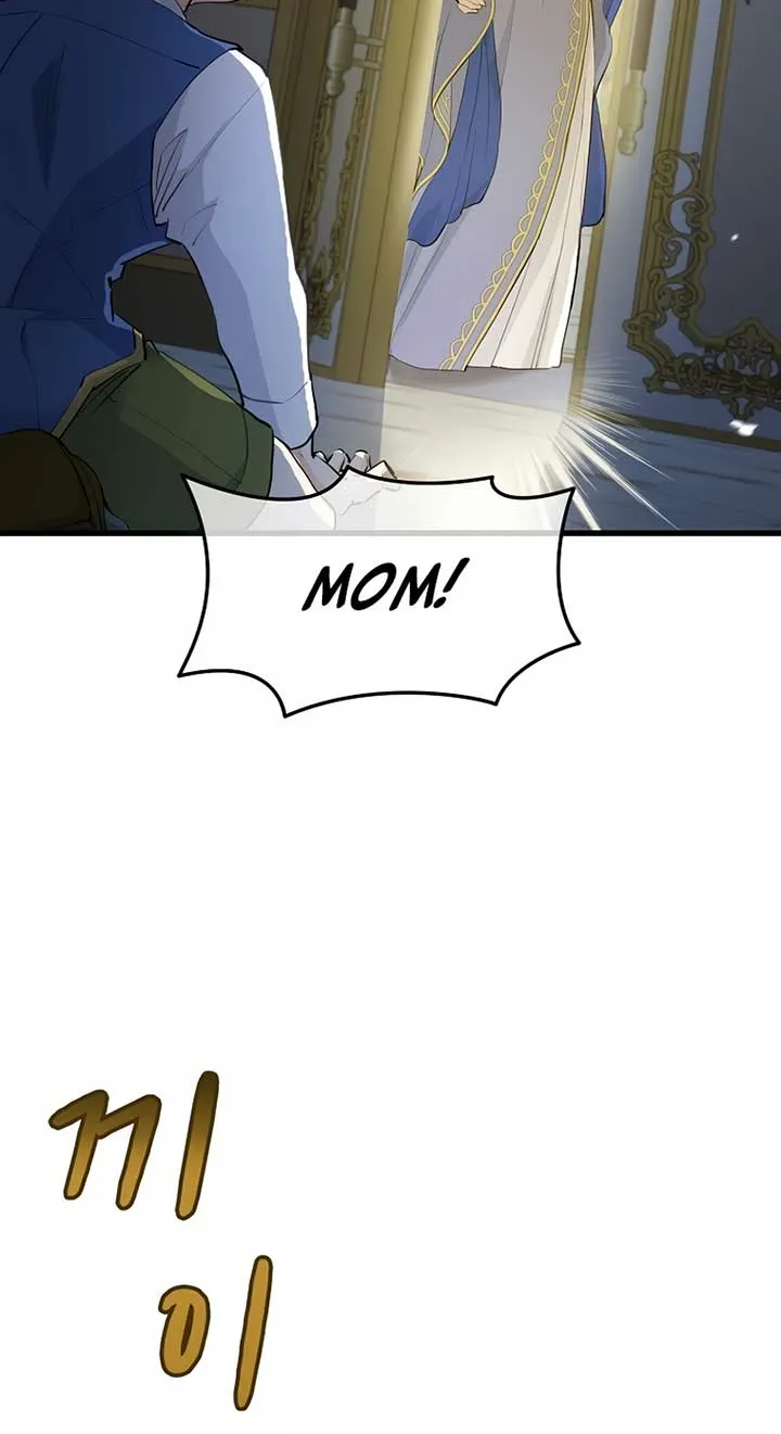 Akujo Alicia no Kyuukoku Recipe Chapter 22 page 17 - 