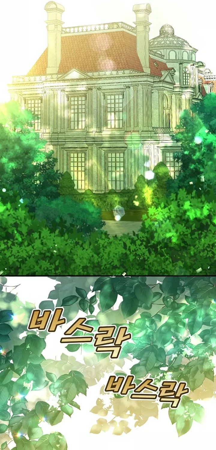 Akujo Alicia no Kyuukoku Recipe Chapter 22 page 50 - 