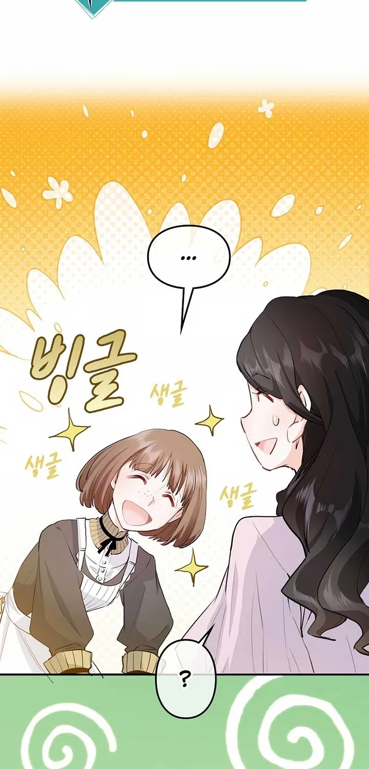 Akujo Alicia no Kyuukoku Recipe Chapter 23 page 56 - 