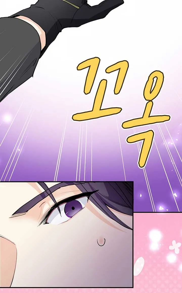 Akujo Alicia no Kyuukoku Recipe Chapter 24 page 57 - 