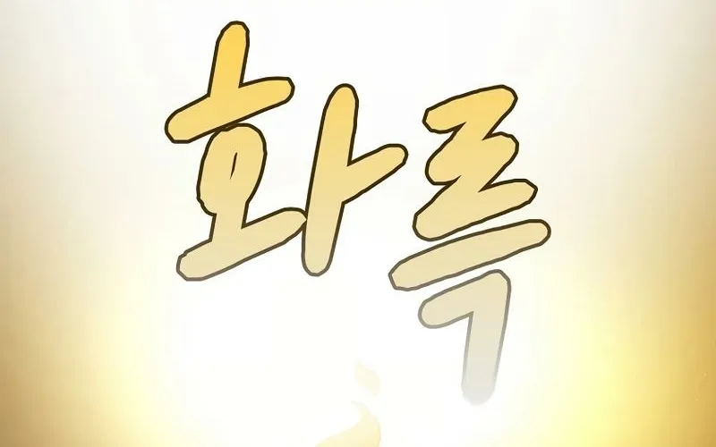 Akujo Alicia no Kyuukoku Recipe Chapter 25 page 12 - 