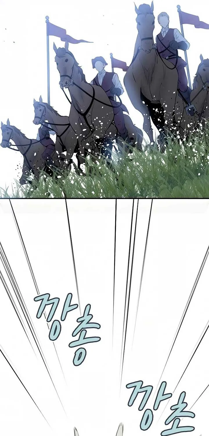 Akujo Alicia no Kyuukoku Recipe Chapter 26 page 64 - 