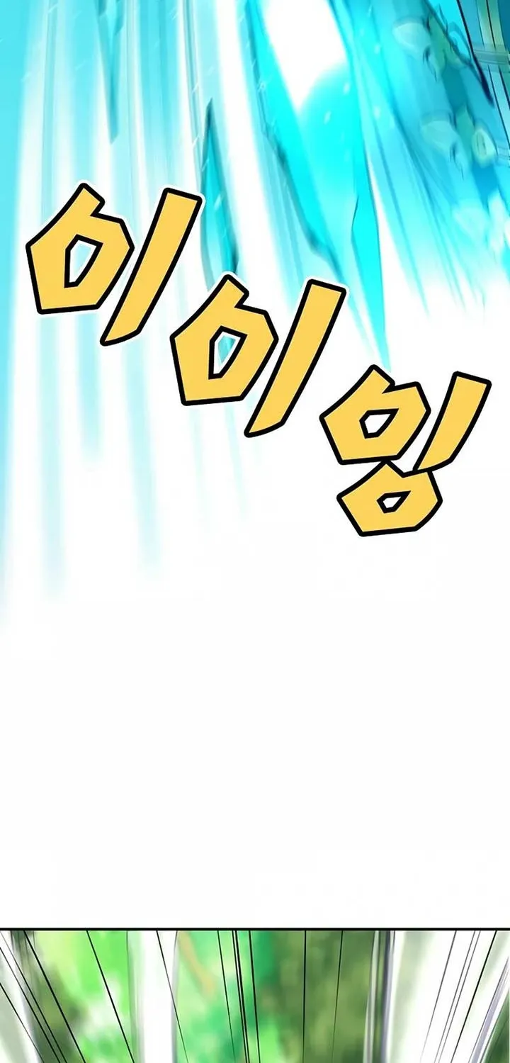 Akujo Alicia no Kyuukoku Recipe Chapter 26 page 79 - 