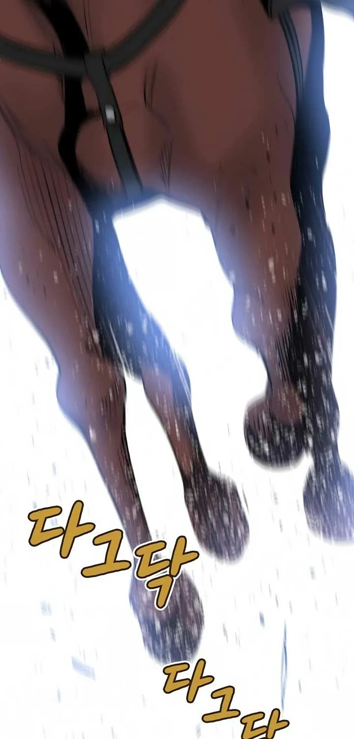 Akujo Alicia no Kyuukoku Recipe Chapter 26 page 88 - 