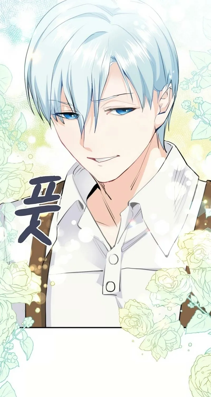 Akujo Alicia no Kyuukoku Recipe Chapter 27 page 90 - 