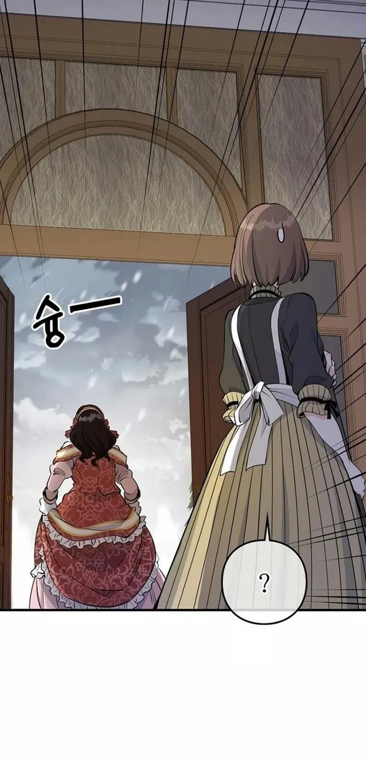 Akujo Alicia no Kyuukoku Recipe Chapter 3 page 104 - 