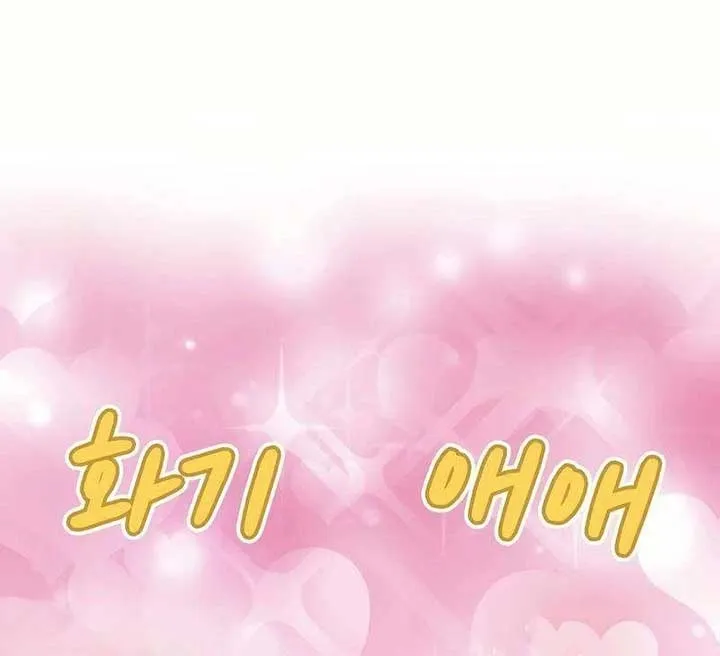Akujo Alicia no Kyuukoku Recipe Chapter 30 page 55 - 
