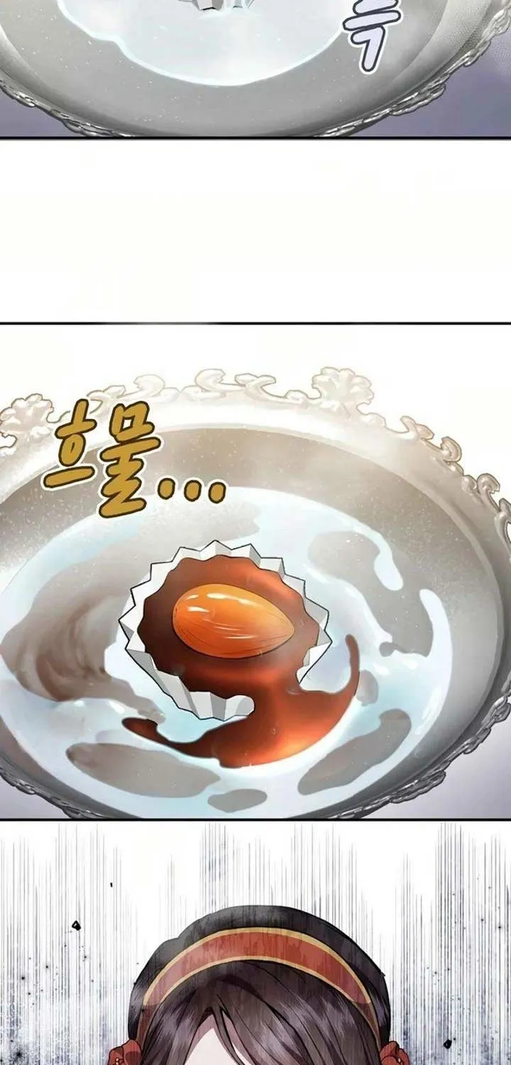 Akujo Alicia no Kyuukoku Recipe Chapter 32 page 22 - 