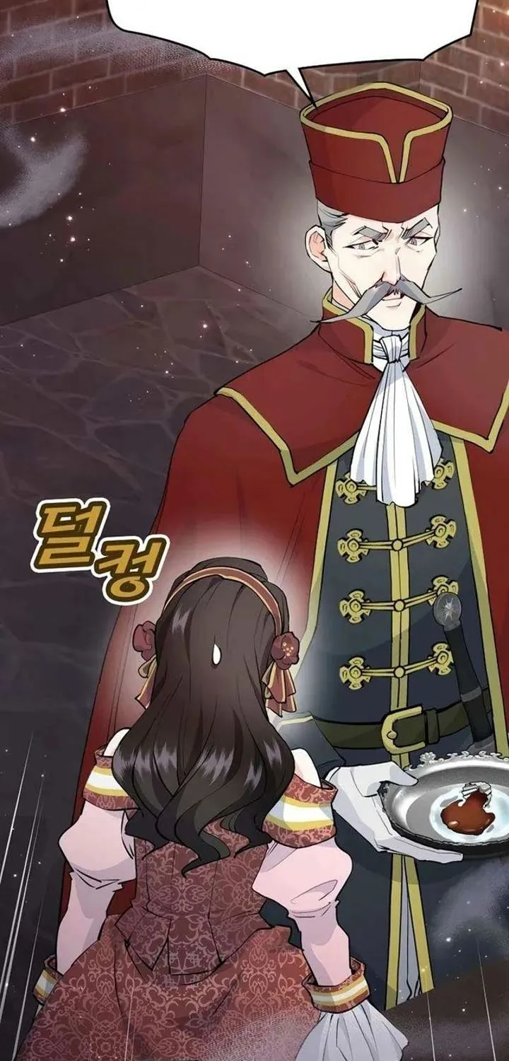 Akujo Alicia no Kyuukoku Recipe Chapter 32 page 27 - 