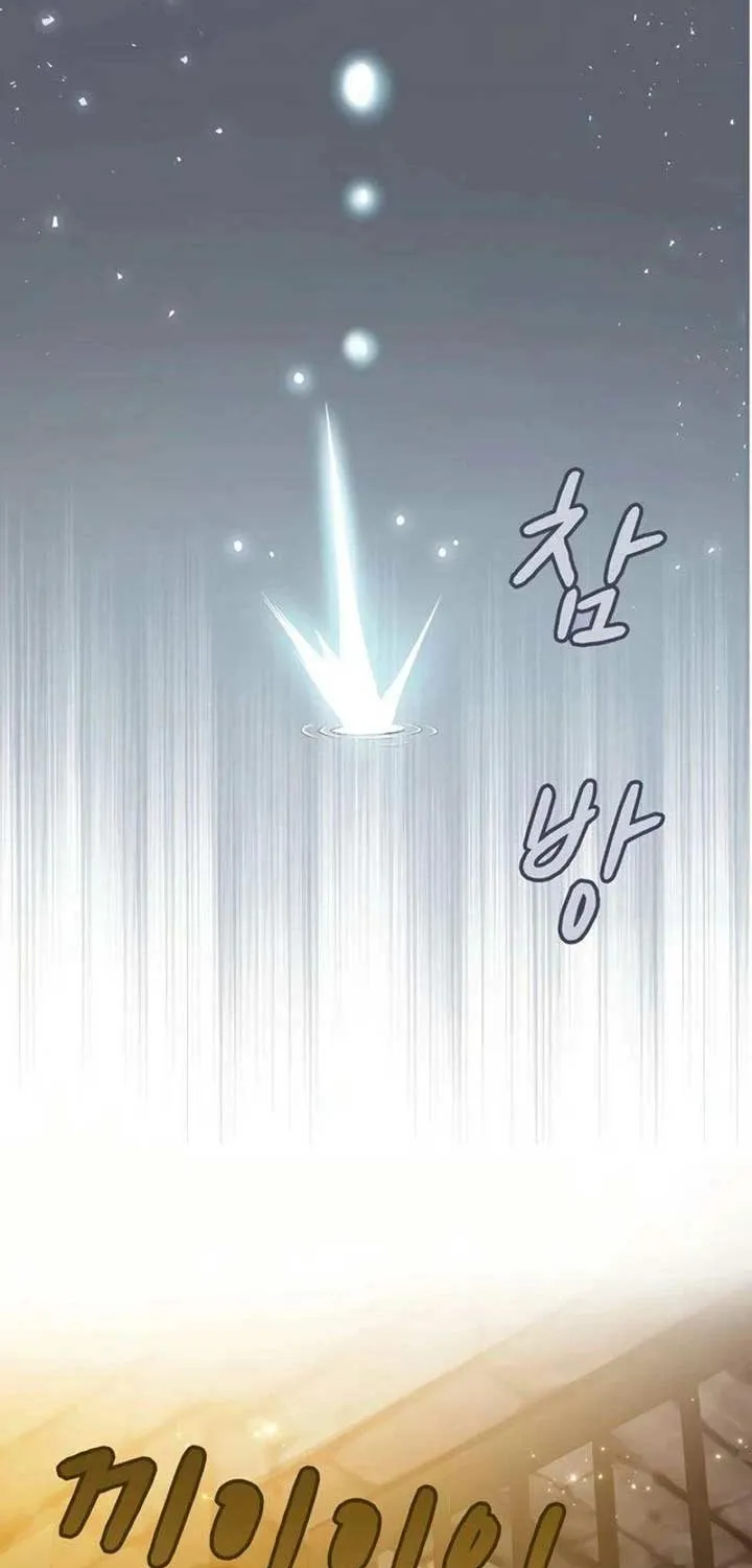 Akujo Alicia no Kyuukoku Recipe Chapter 32 page 49 - 