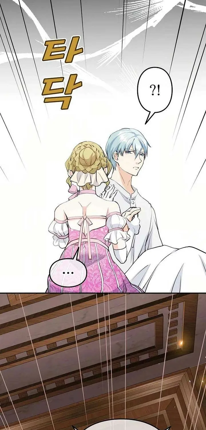 Akujo Alicia no Kyuukoku Recipe Chapter 34 page 50 - 