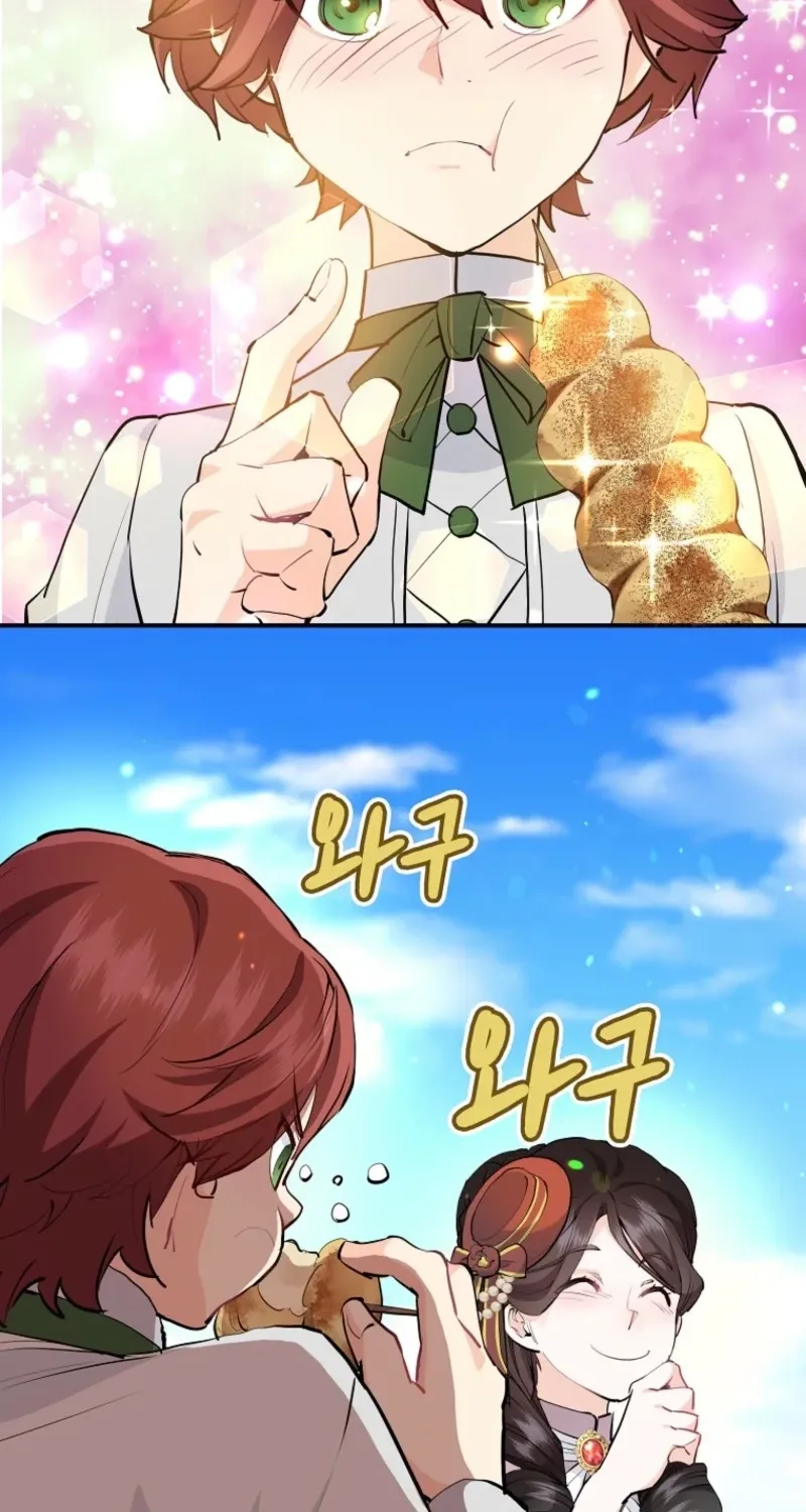 Akujo Alicia no Kyuukoku Recipe Chapter 36 page 70 - 