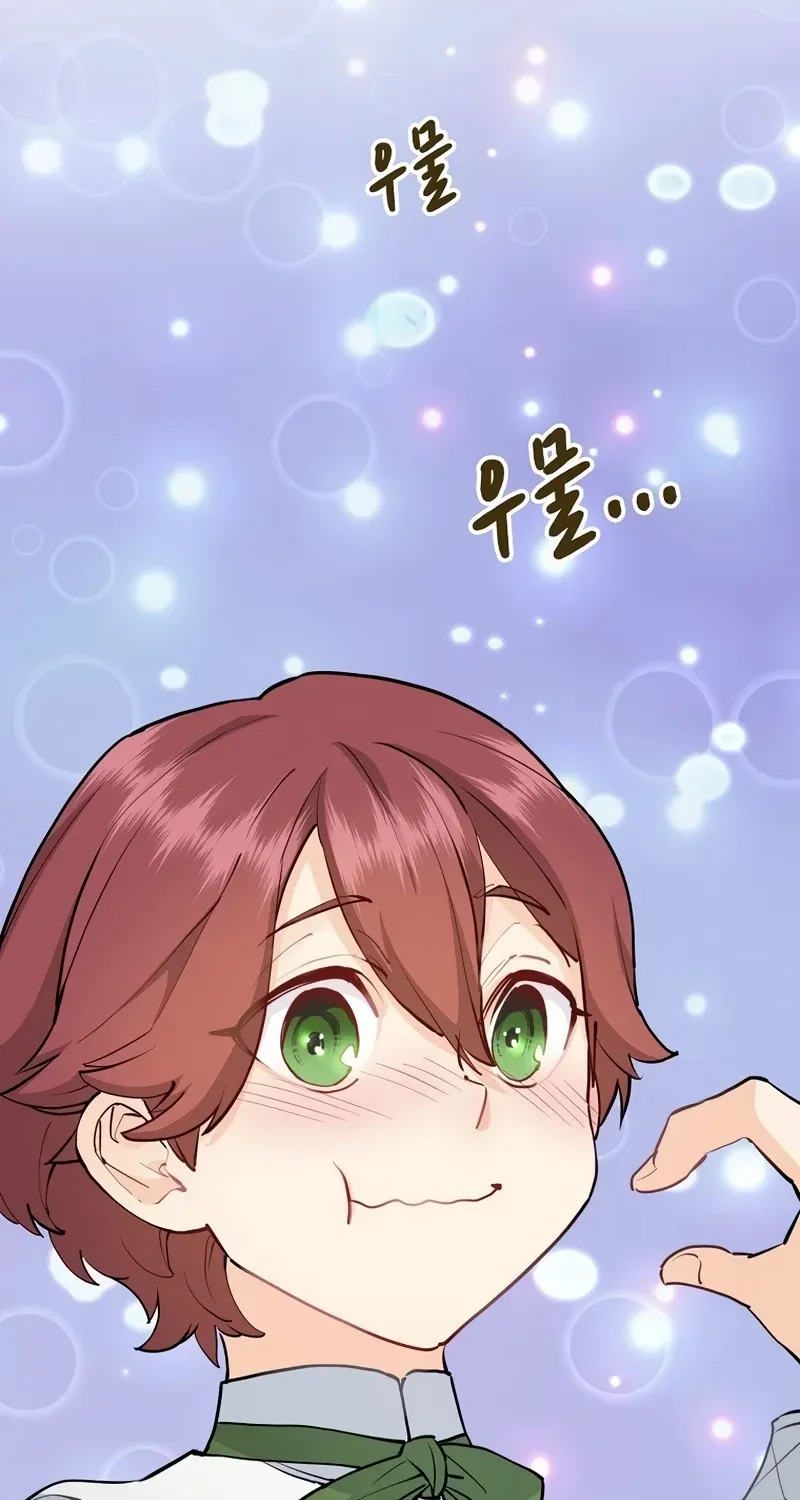 Akujo Alicia no Kyuukoku Recipe Chapter 38 page 43 - 