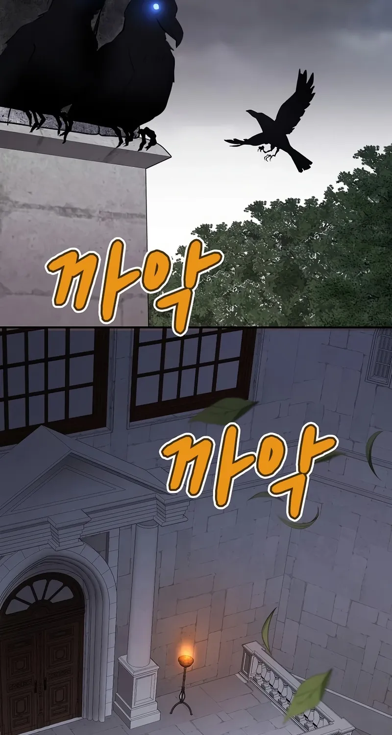 Akujo Alicia no Kyuukoku Recipe Chapter 39 page 31 - 