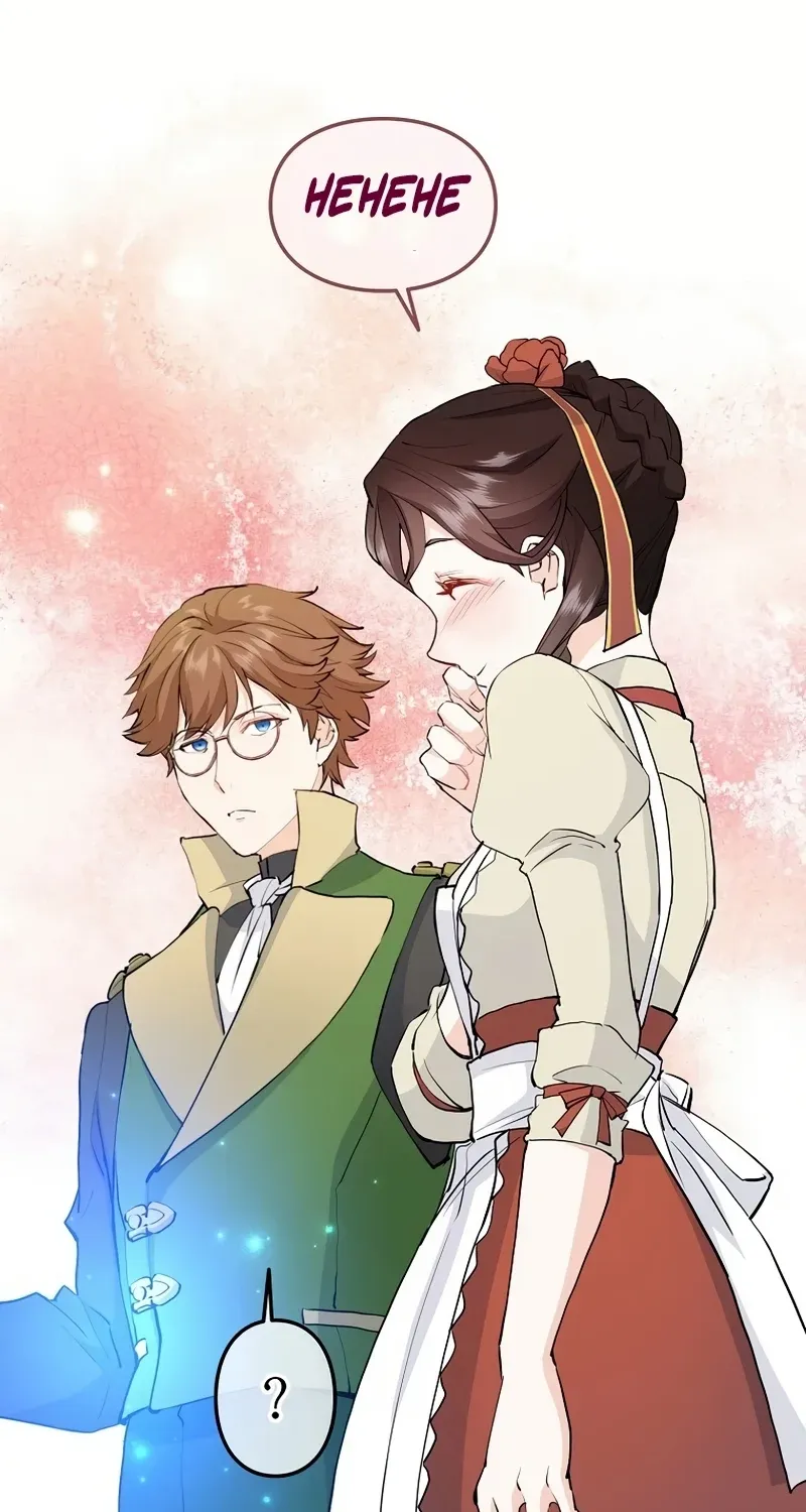 Akujo Alicia no Kyuukoku Recipe Chapter 40 page 19 - 