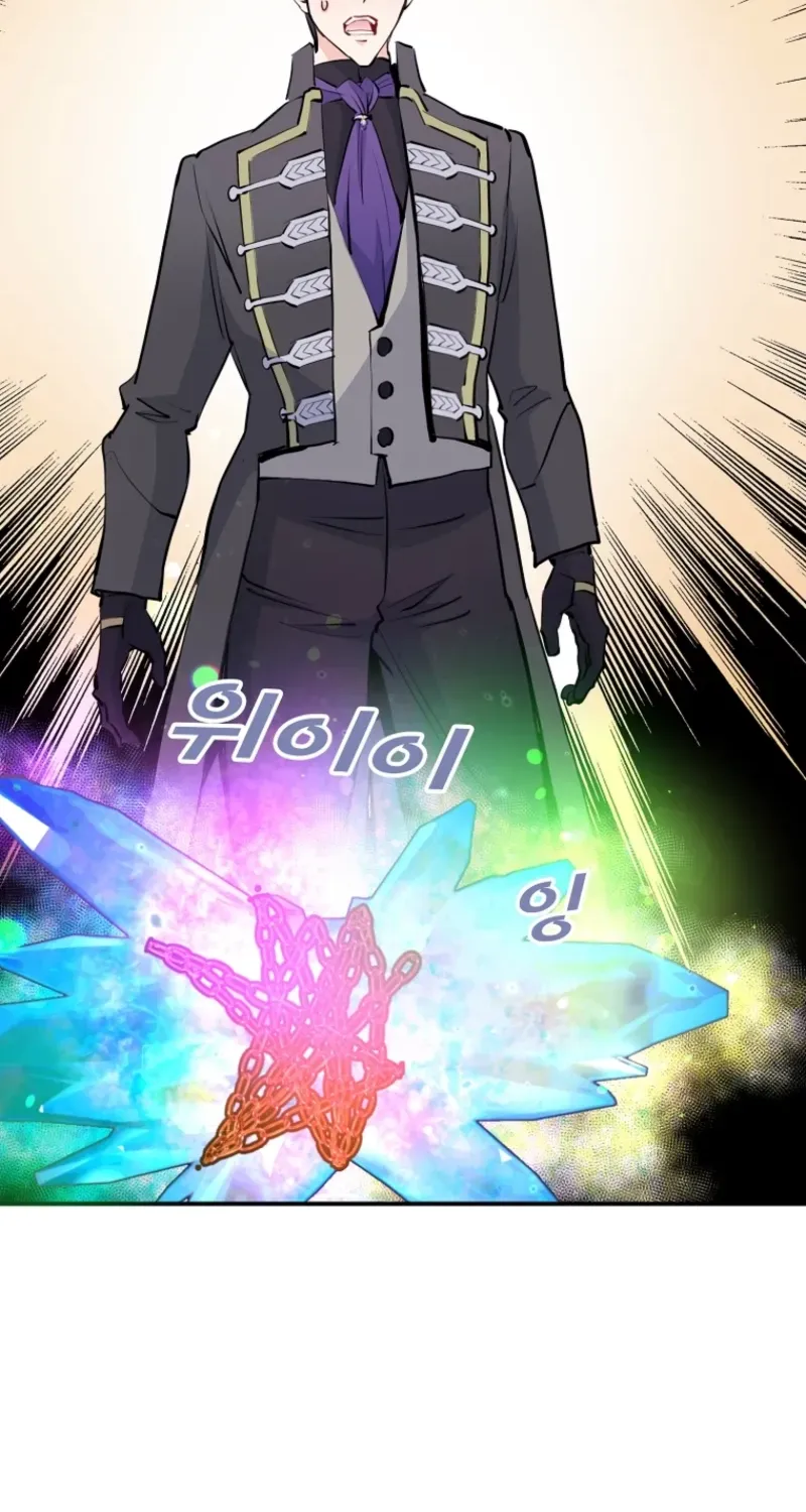 Akujo Alicia no Kyuukoku Recipe Chapter 45 page 118 - 