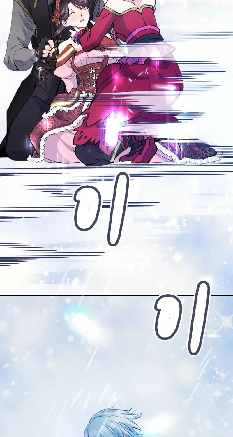 Akujo Alicia no Kyuukoku Recipe Chapter 45 page 65 - 