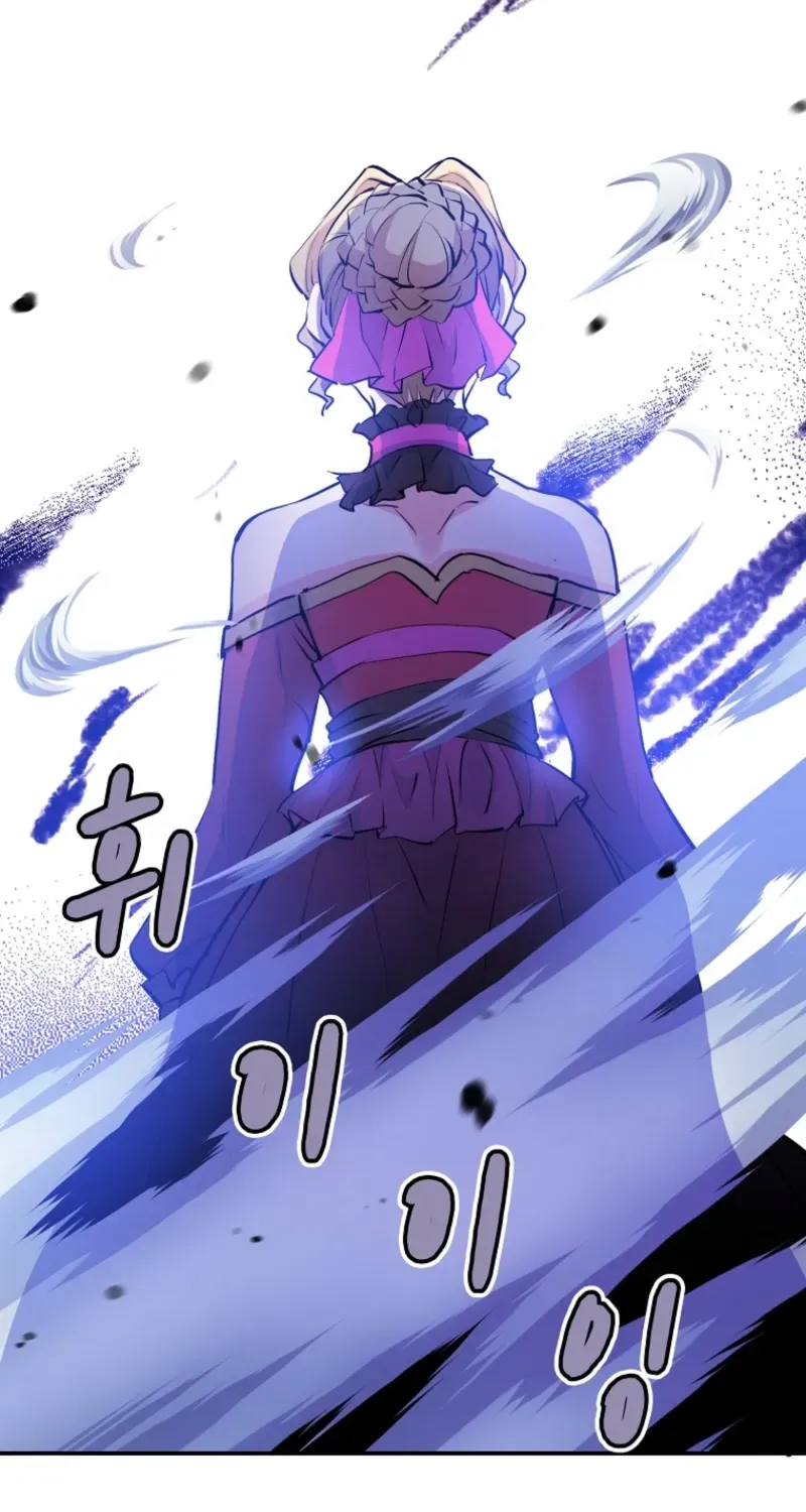 Akujo Alicia no Kyuukoku Recipe Chapter 45 page 93 - 
