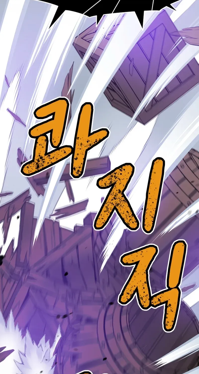 Akujo Alicia no Kyuukoku Recipe Chapter 45 page 99 - 