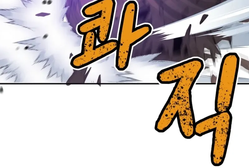 Akujo Alicia no Kyuukoku Recipe Chapter 45 page 100 - 