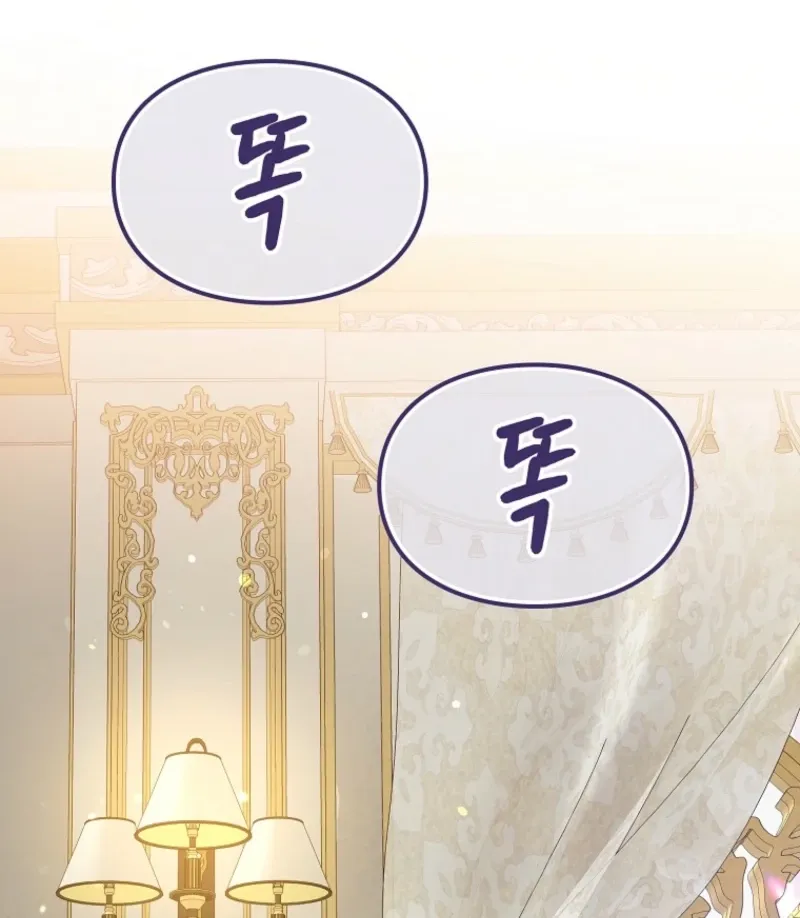 Akujo Alicia no Kyuukoku Recipe Chapter 46 page 107 - 