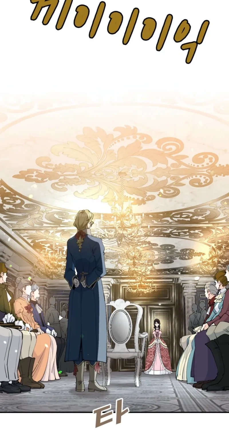 Akujo Alicia no Kyuukoku Recipe Chapter 47 page 76 - 