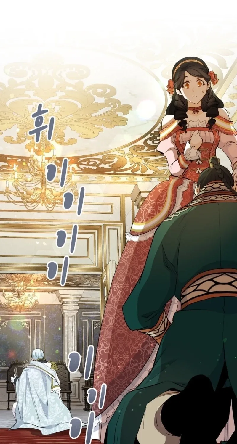 Akujo Alicia no Kyuukoku Recipe Chapter 48 page 105 - 