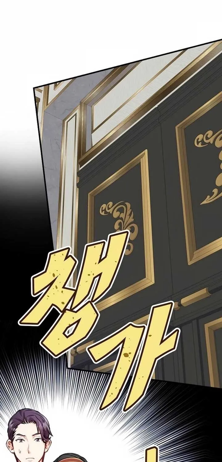 Akujo Alicia no Kyuukoku Recipe Chapter 5 page 75 - 