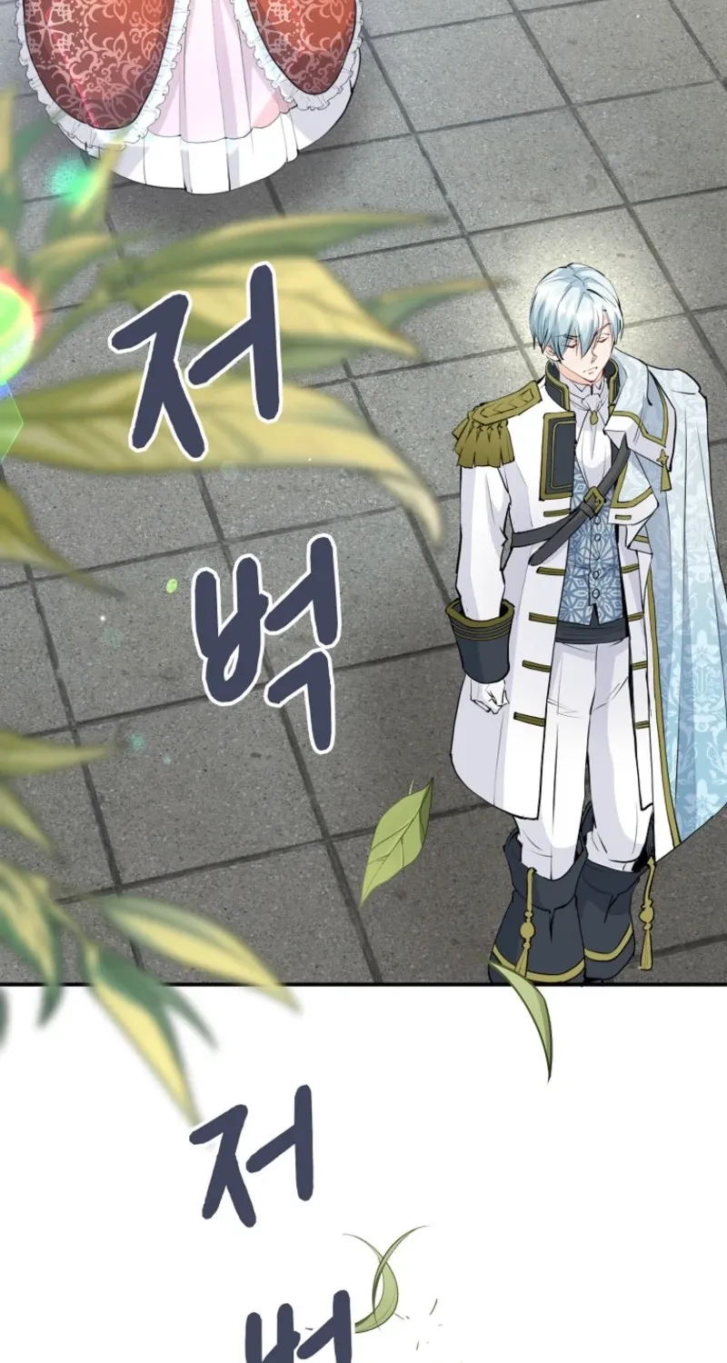 Akujo Alicia no Kyuukoku Recipe Chapter 50 page 120 - 