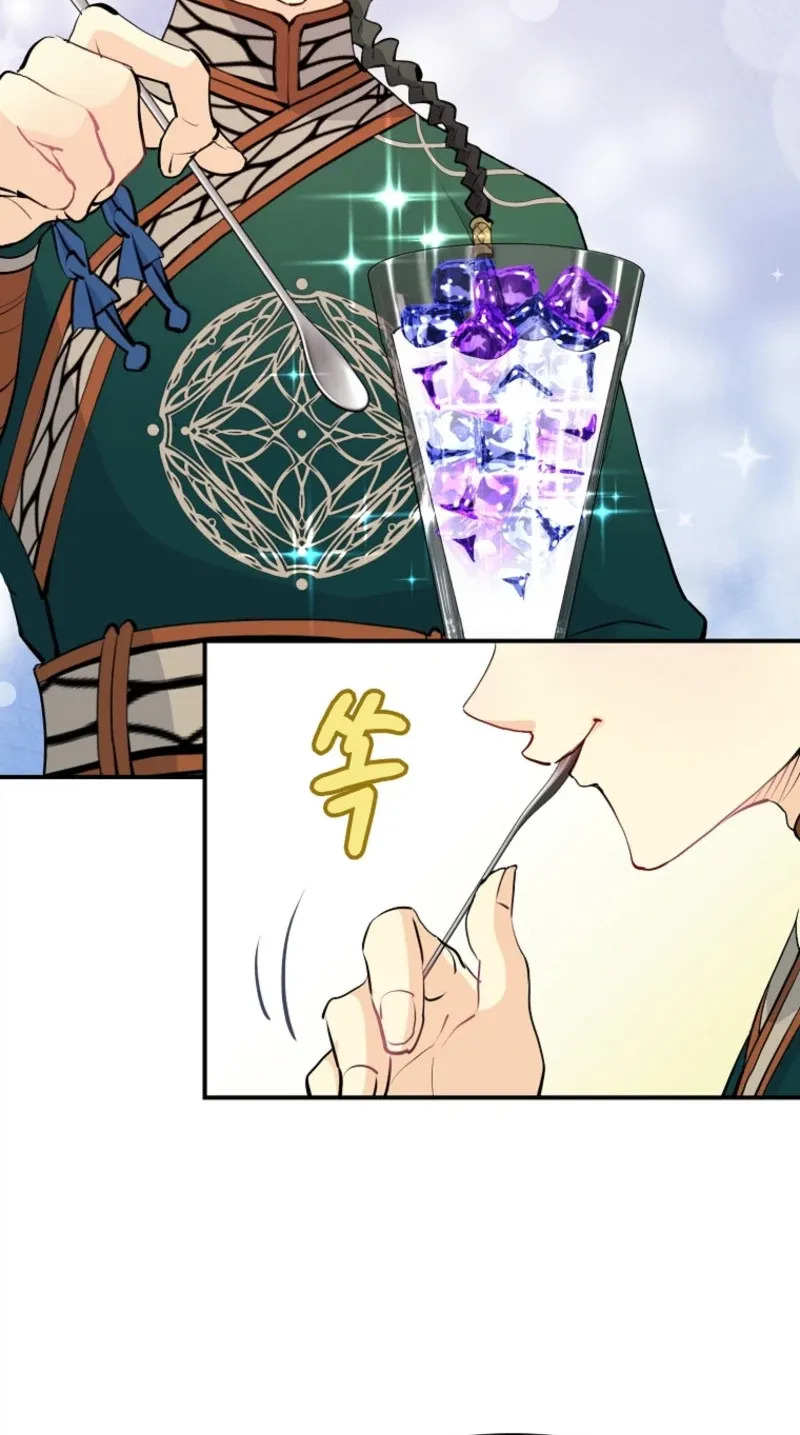 Akujo Alicia no Kyuukoku Recipe Chapter 50 page 59 - 