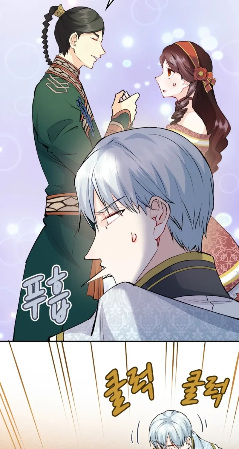 Akujo Alicia no Kyuukoku Recipe Chapter 50 page 74 - 