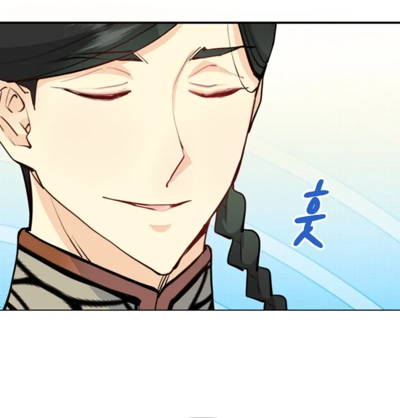 Akujo Alicia no Kyuukoku Recipe Chapter 50 page 78 - 