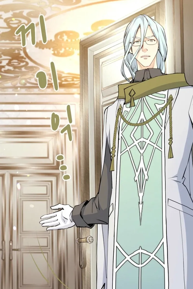 Akujo Alicia no Kyuukoku Recipe Chapter 52 page 76 - 