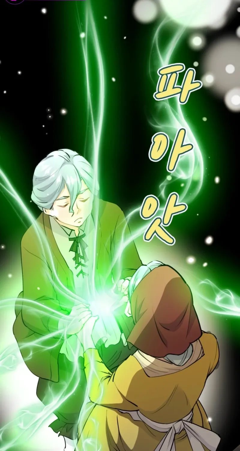 Akujo Alicia no Kyuukoku Recipe Chapter 53 page 18 - 