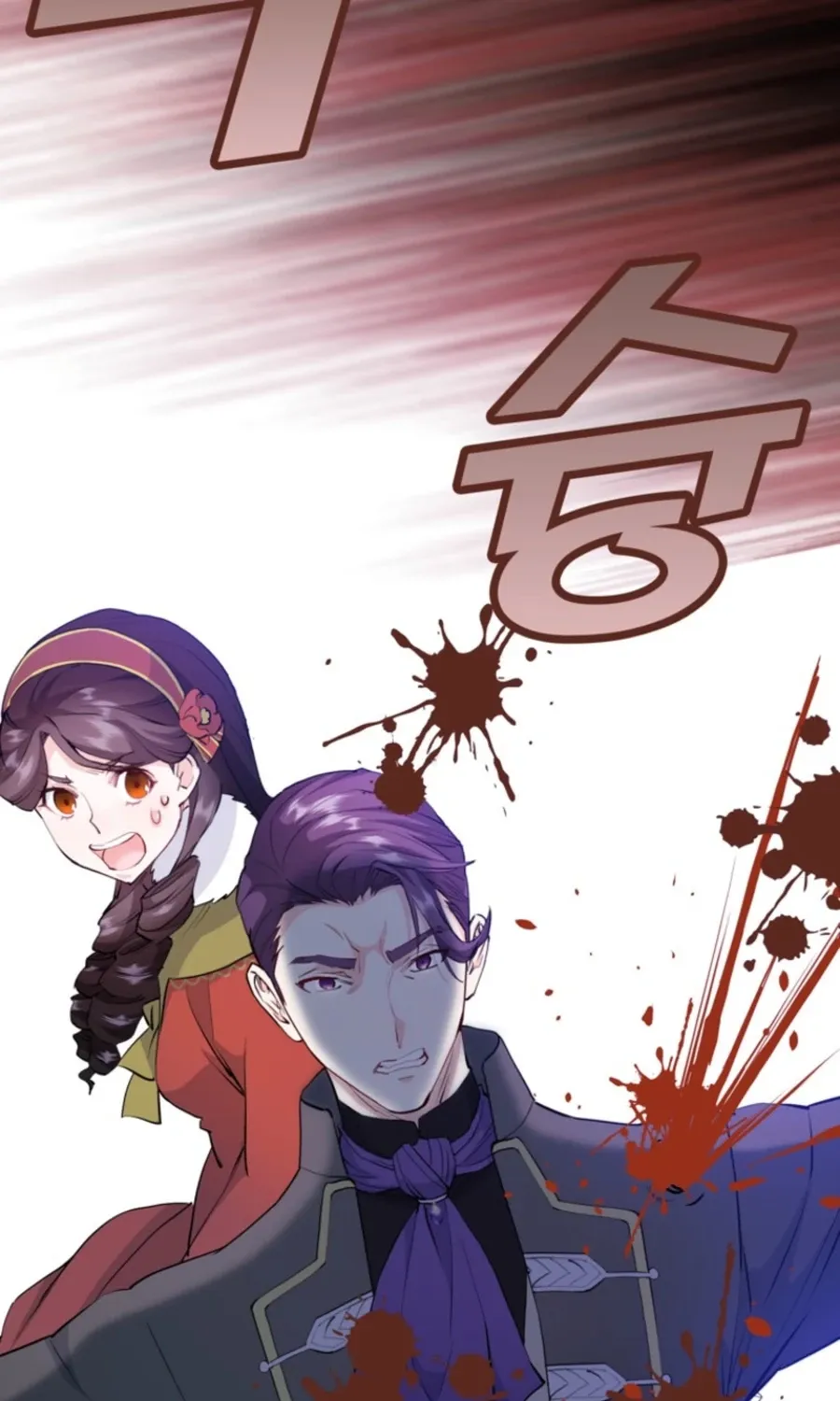 Akujo Alicia no Kyuukoku Recipe Chapter 54 page 121 - 