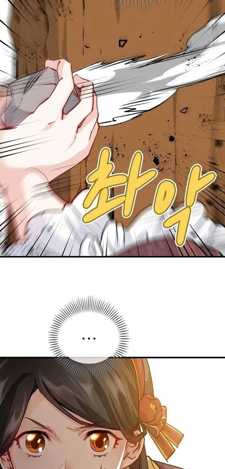 Akujo Alicia no Kyuukoku Recipe Chapter 7 page 17 - 