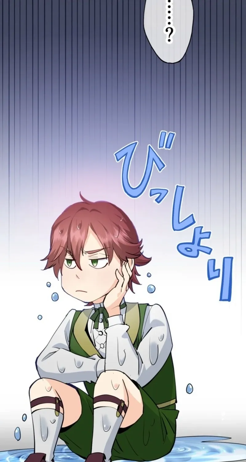 Akujo Alicia no Kyuukoku Recipe Chapter 73 page 13 - 