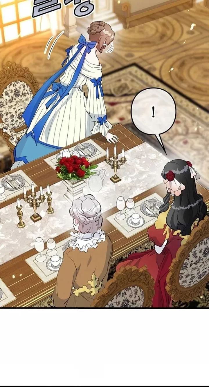 Akujo Alicia no Kyuukoku Recipe Chapter 8 page 72 - 